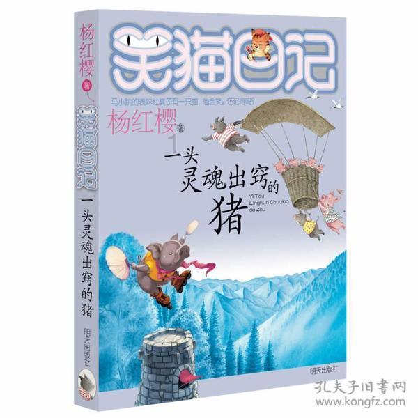 远古文明战争5