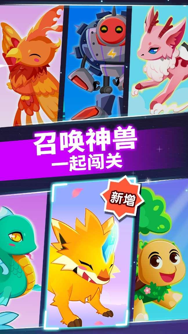 救援外星小怪物