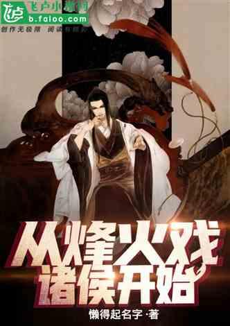 锦州八大景之一,一般人真不了解...