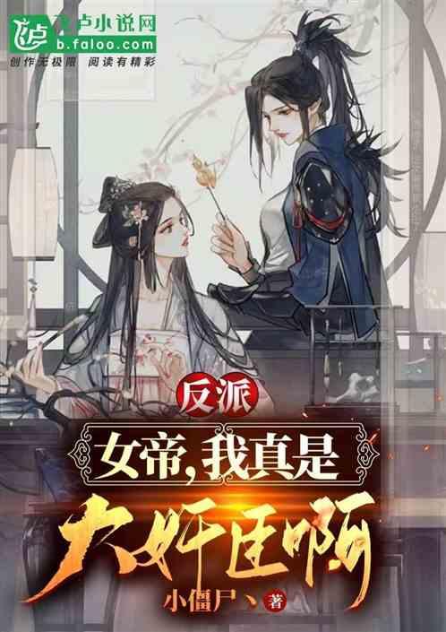 矮人国之战3中文无敌版