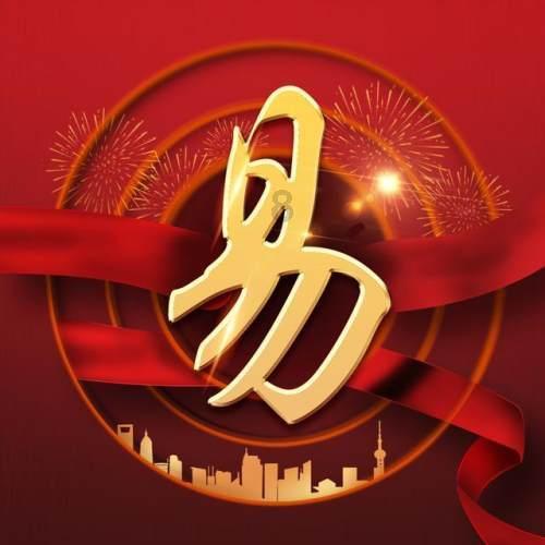 “尔滨”出圈带红多个打卡地：停用采冰场变“钻石海”，洗浴中心半夜排号500多位