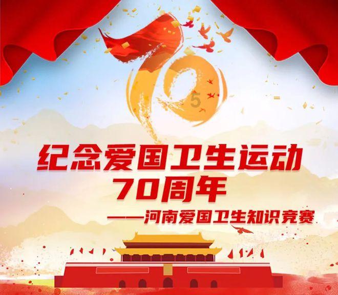 3D冰球对抗赛